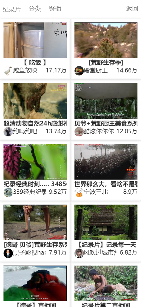 MtfLive直播导航PHP源码 聚合直播系统网站源码鱼见海科技-小程序源码-网站源码-免费源码鱼见海资源网-免费PHP网站源码模板,插件软件资源分享平台！