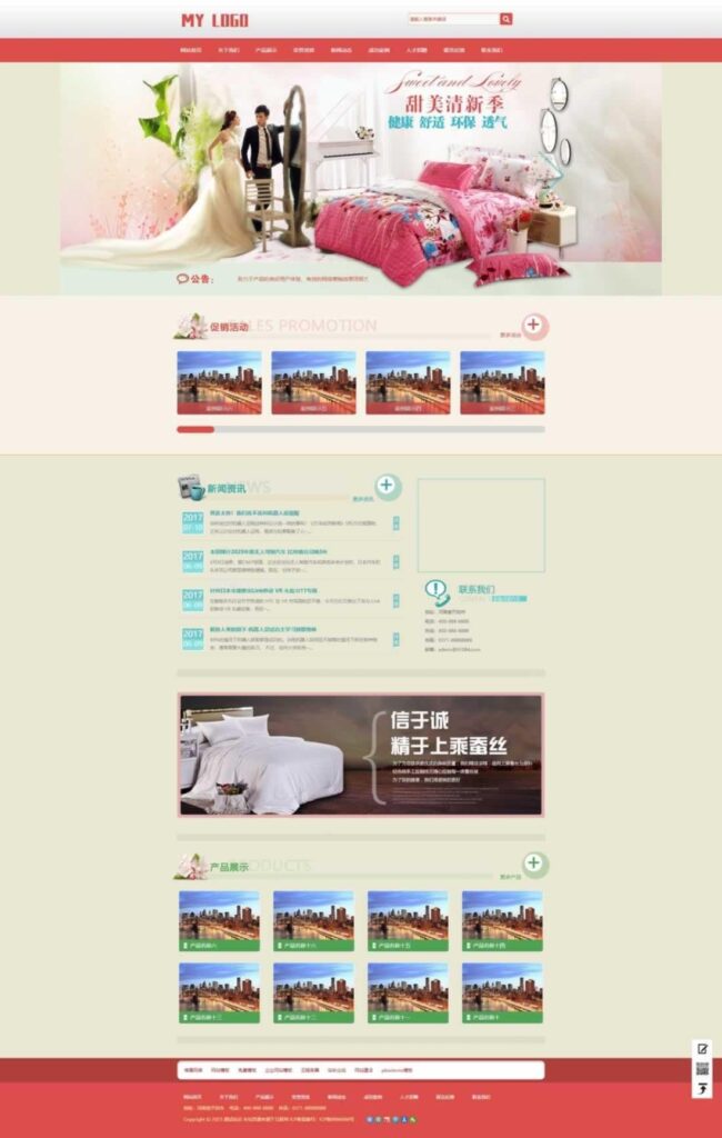 高质量床上用品类网站带手机端的pbootcms模板鱼见海科技-小程序源码-网站源码-免费源码鱼见海资源网-免费PHP网站源码模板,插件软件资源分享平台！