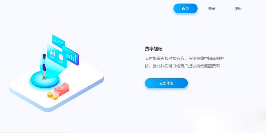 一键自助建站系统api版系统源码鱼见海科技-小程序源码-网站源码-免费源码鱼见海资源网-免费PHP网站源码模板,插件软件资源分享平台！