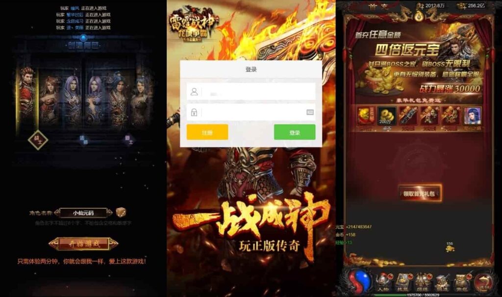 雷霆传奇H5_三网H5雷霆传奇H5之金猪H5版本_WIN学习手工服务端_通用视频教程_GM物品充值后台鱼见海科技-小程序源码-网站源码-免费源码鱼见海资源网-免费PHP网站源码模板,插件软件资源分享平台！