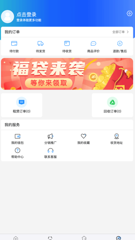 图片[4]鱼见海科技-小程序源码-网站源码-免费源码亲测最新开源租赁系统源码鱼见海科技-小程序源码-网站源码-免费源码鱼见海资源网-免费PHP网站源码模板,插件软件资源分享平台！