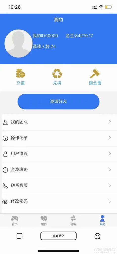 图片[3]鱼见海科技-小程序源码-网站源码-免费源码哪吒喂养召唤游记投资c2c源码- 宠物养成类社交游戏源码鱼见海科技-小程序源码-网站源码-免费源码鱼见海资源网-免费PHP网站源码模板,插件软件资源分享平台！