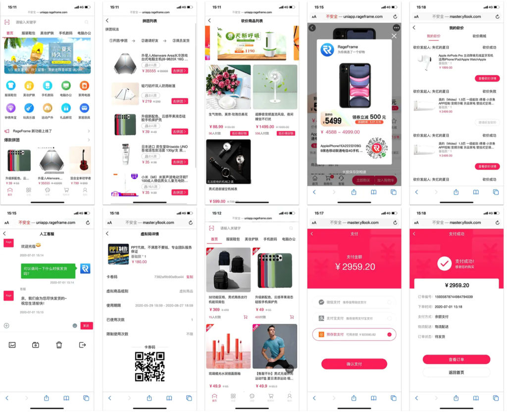 图片[1]鱼见海科技-小程序源码-网站源码-免费源码完整前后端全开源微商城电商购物系统源码鱼见海科技-小程序源码-网站源码-免费源码鱼见海资源网-免费PHP网站源码模板,插件软件资源分享平台！