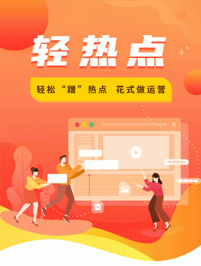 图片[1]鱼见海科技-小程序源码-网站源码-免费源码轻热点视频 v1.012鱼见海科技-小程序源码-网站源码-免费源码鱼见海资源网-免费PHP网站源码模板,插件软件资源分享平台！