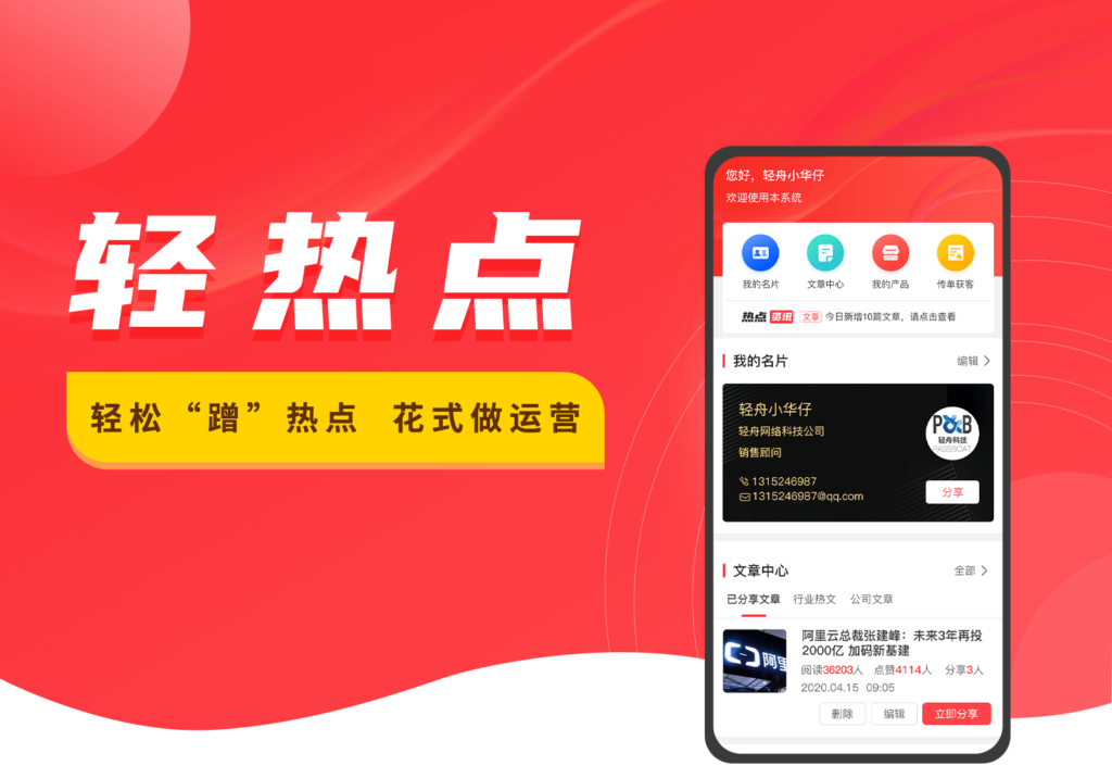 图片[7]鱼见海科技-小程序源码-网站源码-免费源码轻热点视频 v1.012鱼见海科技-小程序源码-网站源码-免费源码鱼见海资源网-免费PHP网站源码模板,插件软件资源分享平台！