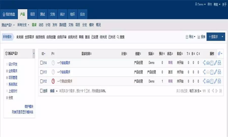 图片[1]鱼见海科技-小程序源码-网站源码-免费源码PHP项目管理系统网站源码 方便程序员设计开发项目进度跟进鱼见海科技-小程序源码-网站源码-免费源码鱼见海资源网-免费PHP网站源码模板,插件软件资源分享平台！