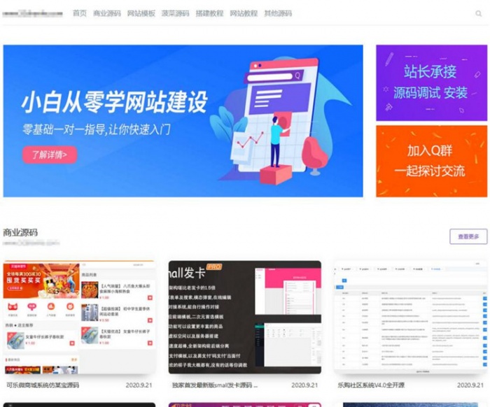 图片[1]鱼见海科技-小程序源码-网站源码-免费源码emlog主题模板 源码下载站资源下载站程序模板鱼见海科技-小程序源码-网站源码-免费源码鱼见海资源网-免费PHP网站源码模板,插件软件资源分享平台！