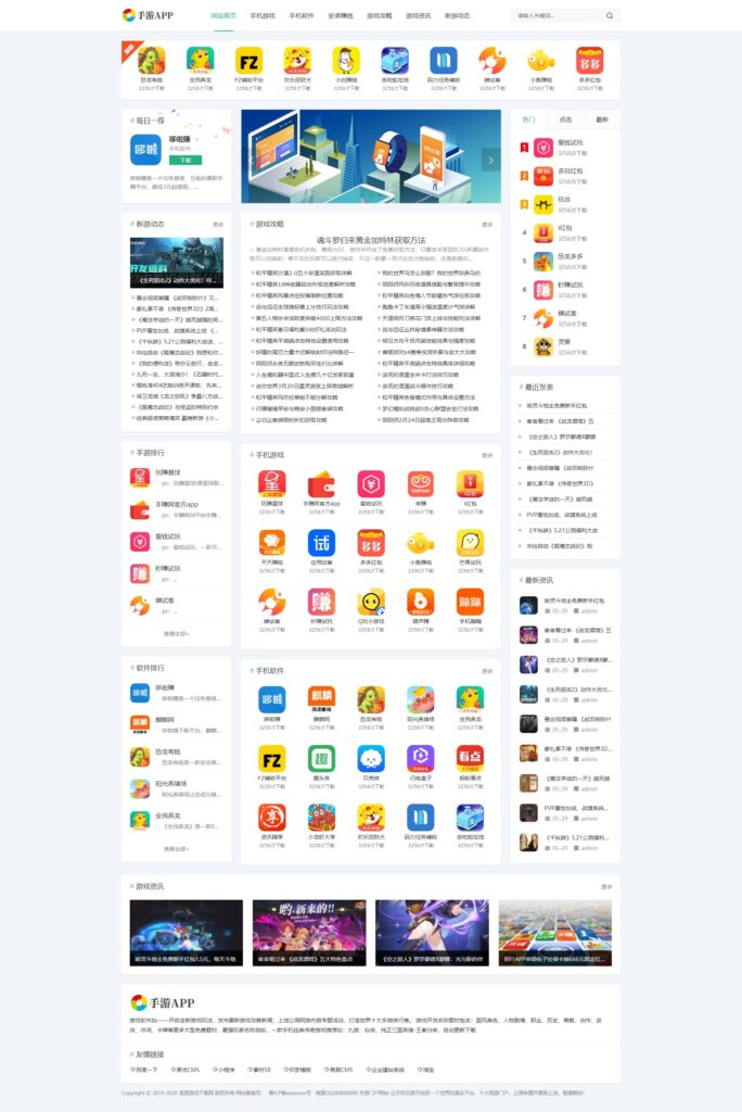 图片[1]鱼见海科技-小程序源码-网站源码-免费源码织梦dede模板 多彩APP软件下载网站源码[自适应手机端]鱼见海科技-小程序源码-网站源码-免费源码鱼见海资源网-免费PHP网站源码模板,插件软件资源分享平台！