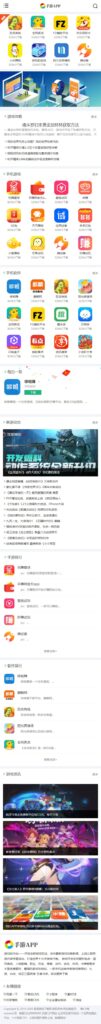 图片[2]鱼见海科技-小程序源码-网站源码-免费源码织梦dede模板 多彩APP软件下载网站源码[自适应手机端]鱼见海科技-小程序源码-网站源码-免费源码鱼见海资源网-免费PHP网站源码模板,插件软件资源分享平台！