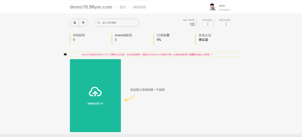 图片[4]鱼见海科技-小程序源码-网站源码-免费源码最新修复接口苹果免签封装分发平台鱼见海科技-小程序源码-网站源码-免费源码鱼见海资源网-免费PHP网站源码模板,插件软件资源分享平台！