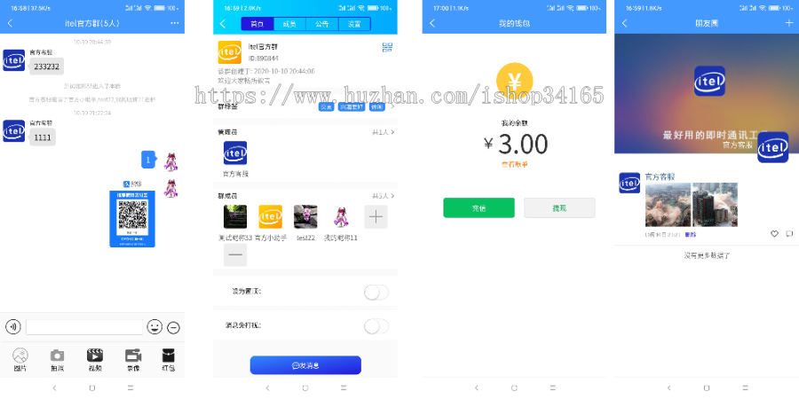 图片[5]鱼见海科技-小程序源码-网站源码-免费源码即时通讯APP，IM聊天APP、社交APP 微信 安卓、苹果APP、pc端、H5四合一源码 ios可上架鱼见海科技-小程序源码-网站源码-免费源码鱼见海资源网-免费PHP网站源码模板,插件软件资源分享平台！