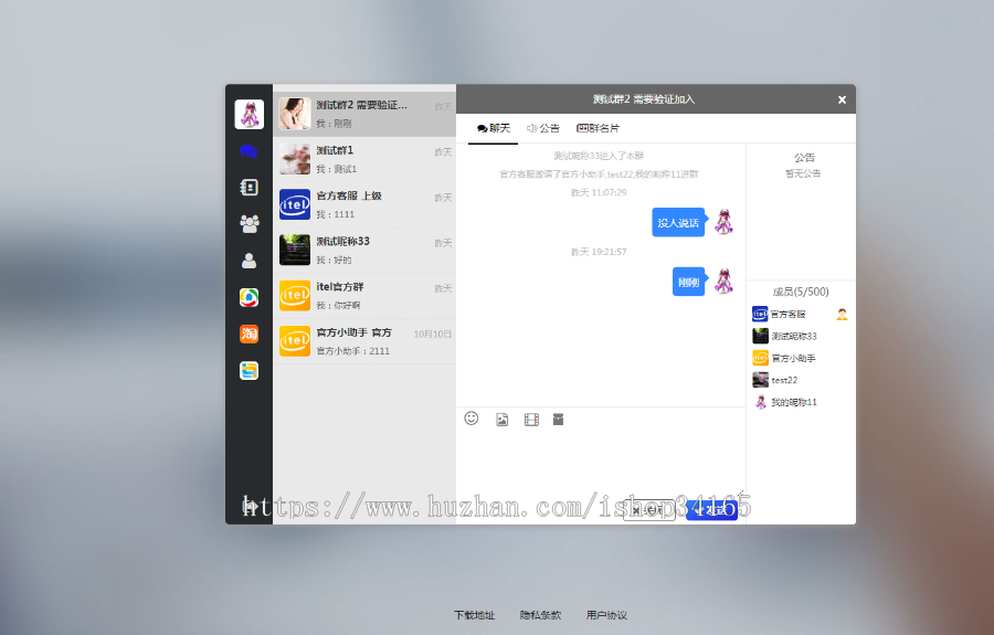 图片[4]鱼见海科技-小程序源码-网站源码-免费源码即时通讯APP，IM聊天APP、社交APP 微信 安卓、苹果APP、pc端、H5四合一源码 ios可上架鱼见海科技-小程序源码-网站源码-免费源码鱼见海资源网-免费PHP网站源码模板,插件软件资源分享平台！