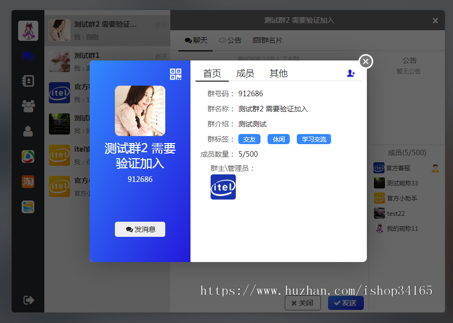 图片[2]鱼见海科技-小程序源码-网站源码-免费源码即时通讯APP，IM聊天APP、社交APP 微信 安卓、苹果APP、pc端、H5四合一源码 ios可上架鱼见海科技-小程序源码-网站源码-免费源码鱼见海资源网-免费PHP网站源码模板,插件软件资源分享平台！