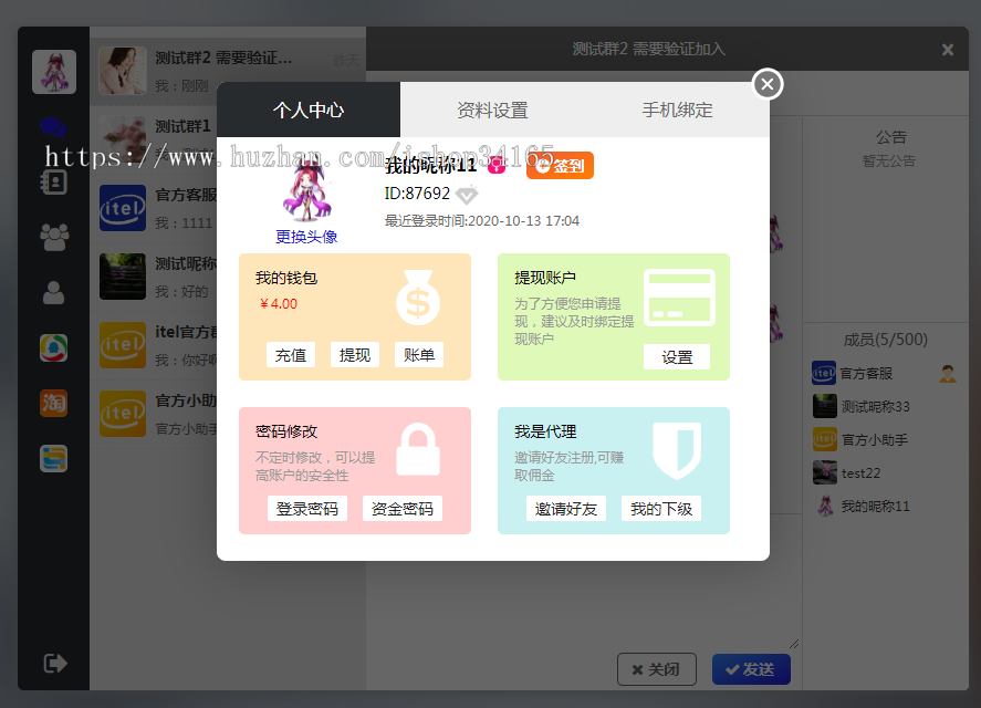 图片[1]鱼见海科技-小程序源码-网站源码-免费源码即时通讯APP，IM聊天APP、社交APP 微信 安卓、苹果APP、pc端、H5四合一源码 ios可上架鱼见海科技-小程序源码-网站源码-免费源码鱼见海资源网-免费PHP网站源码模板,插件软件资源分享平台！
