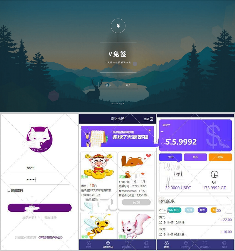 图片[1]鱼见海科技-小程序源码-网站源码-免费源码最新开源版Thinkphp V免签支付系统源码 带安卓监控端+视频教程鱼见海科技-小程序源码-网站源码-免费源码鱼见海资源网-免费PHP网站源码模板,插件软件资源分享平台！