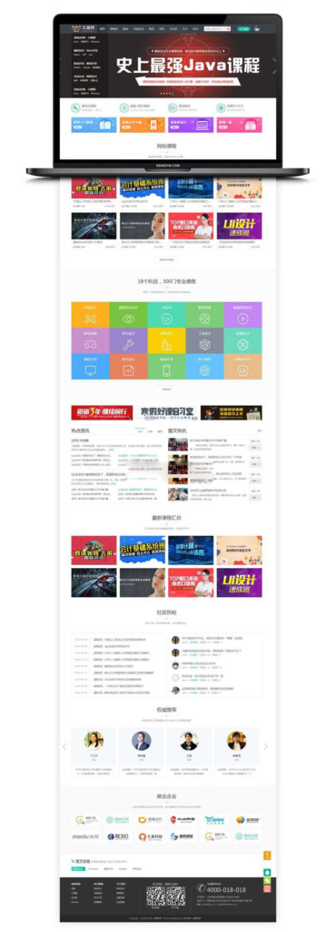 【Discuz主题模板】迪恩教育黑色Discuz x3.x模板 培训课程V7GBK编码模板鱼见海科技-小程序源码-网站源码-免费源码鱼见海资源网-免费PHP网站源码模板,插件软件资源分享平台！