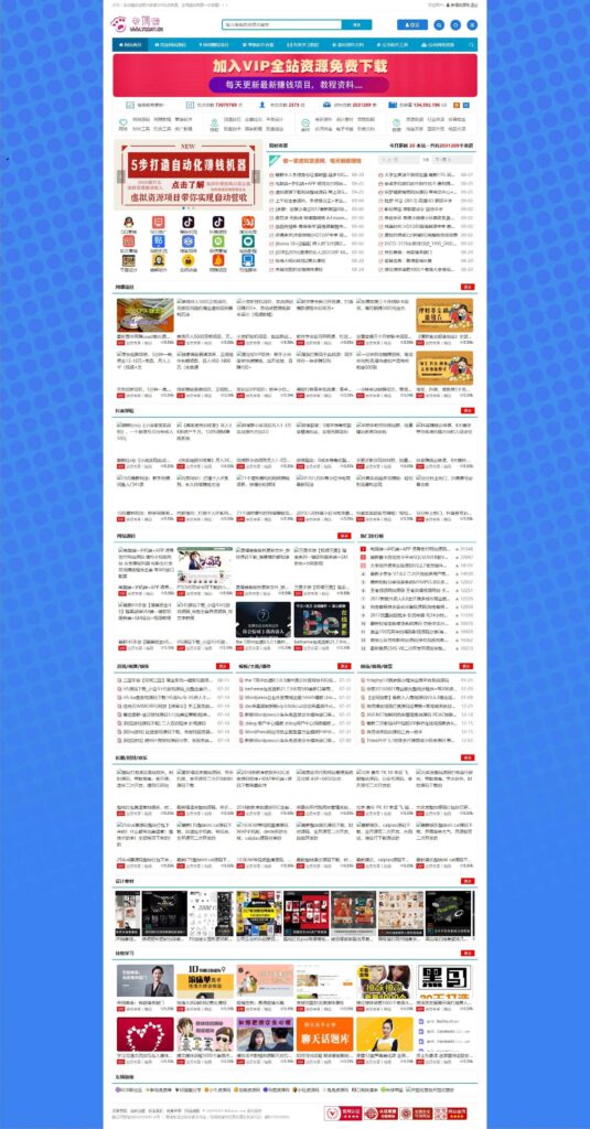 图片[1]鱼见海科技-小程序源码-网站源码-免费源码Zblog仿木咖资源网PHP带数据整站源码下载鱼见海科技-小程序源码-网站源码-免费源码鱼见海资源网-免费PHP网站源码模板,插件软件资源分享平台！