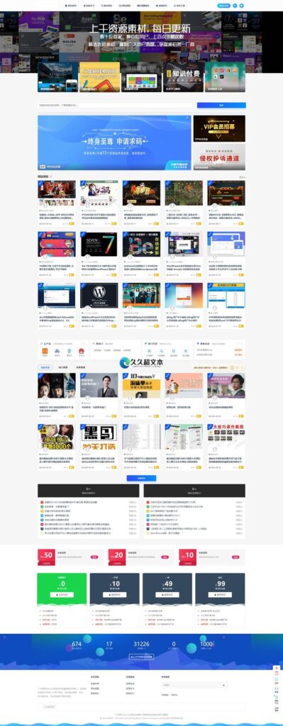 图片[1]鱼见海科技-小程序源码-网站源码-免费源码上千素材资源整站打包完整运营版 带RiPRO主题无需授权鱼见海科技-小程序源码-网站源码-免费源码鱼见海资源网-免费PHP网站源码模板,插件软件资源分享平台！