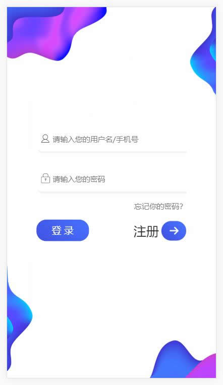 图片[5]鱼见海科技-小程序源码-网站源码-免费源码最新单手机版双融 金融系统thinkphp源码 带静态推广官网鱼见海科技-小程序源码-网站源码-免费源码鱼见海资源网-免费PHP网站源码模板,插件软件资源分享平台！