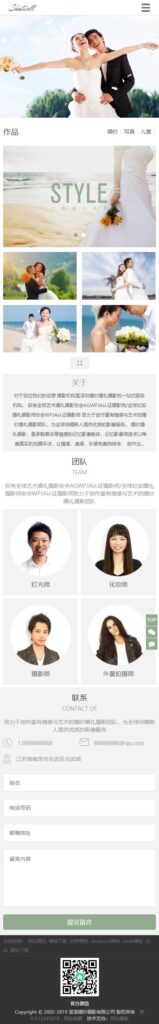 图片[2]鱼见海科技-小程序源码-网站源码-免费源码织梦cms模板 白色婚纱摄影网站源码[自适应手机版]鱼见海科技-小程序源码-网站源码-免费源码鱼见海资源网-免费PHP网站源码模板,插件软件资源分享平台！