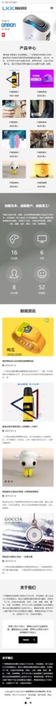 图片[2]鱼见海科技-小程序源码-网站源码-免费源码织梦cms模板 黑白色电子科技智能科技网站源码[自适应手机版]鱼见海科技-小程序源码-网站源码-免费源码鱼见海资源网-免费PHP网站源码模板,插件软件资源分享平台！