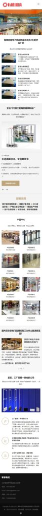 图片[2]鱼见海科技-小程序源码-网站源码-免费源码织梦cms模板 黑白色有机玻璃网站源码[自适应手机版]鱼见海科技-小程序源码-网站源码-免费源码鱼见海资源网-免费PHP网站源码模板,插件软件资源分享平台！
