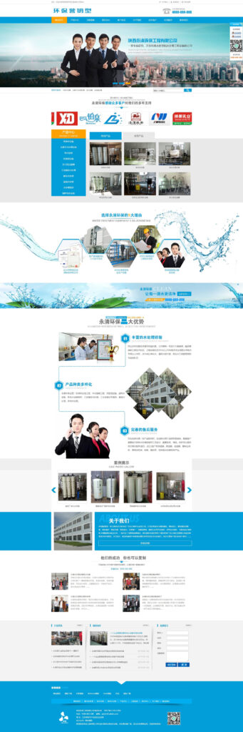 图片[1]鱼见海科技-小程序源码-网站源码-免费源码织梦cms模板 蓝色营销型网站源码[带手机版数据同步]鱼见海科技-小程序源码-网站源码-免费源码鱼见海资源网-免费PHP网站源码模板,插件软件资源分享平台！