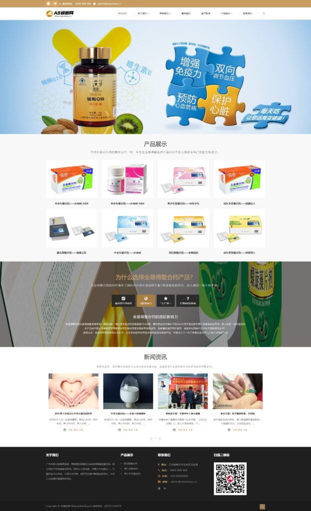 图片[1]鱼见海科技-小程序源码-网站源码-免费源码织梦cms模板 黑白色养生健康网站源码[自适应手机版]鱼见海科技-小程序源码-网站源码-免费源码鱼见海资源网-免费PHP网站源码模板,插件软件资源分享平台！