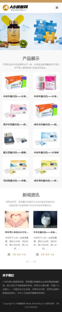 图片[2]鱼见海科技-小程序源码-网站源码-免费源码织梦cms模板 黑白色养生健康网站源码[自适应手机版]鱼见海科技-小程序源码-网站源码-免费源码鱼见海资源网-免费PHP网站源码模板,插件软件资源分享平台！