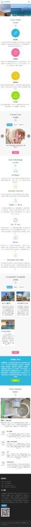 图片[2]鱼见海科技-小程序源码-网站源码-免费源码织梦cms模板 黑白色医疗科技网站源码[自适应手机版]鱼见海科技-小程序源码-网站源码-免费源码鱼见海资源网-免费PHP网站源码模板,插件软件资源分享平台！