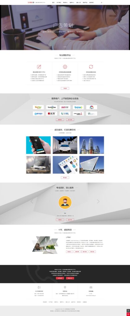 图片[1]鱼见海科技-小程序源码-网站源码-免费源码织梦cms模板 黑白装修设计网站源码[自适应手机版]鱼见海科技-小程序源码-网站源码-免费源码鱼见海资源网-免费PHP网站源码模板,插件软件资源分享平台！