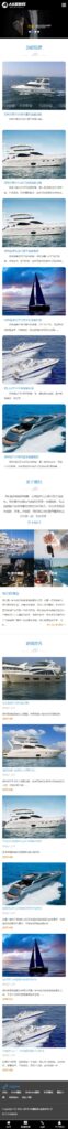图片[2]鱼见海科技-小程序源码-网站源码-免费源码织梦cms模板 黑色船舶轮船网站源码[自适应手机版]鱼见海科技-小程序源码-网站源码-免费源码鱼见海资源网-免费PHP网站源码模板,插件软件资源分享平台！