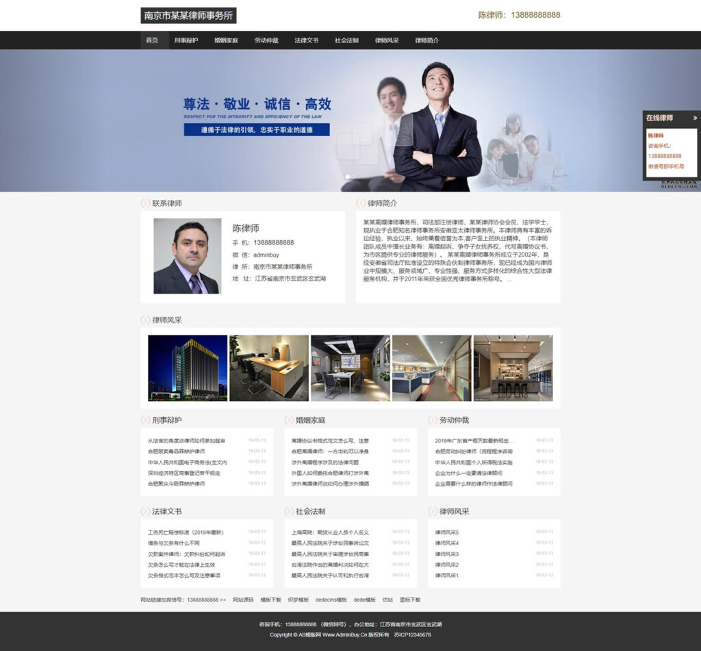 图片[1]鱼见海科技-小程序源码-网站源码-免费源码织梦cms模板 黑色个人网站源码[自适应手机版]鱼见海科技-小程序源码-网站源码-免费源码鱼见海资源网-免费PHP网站源码模板,插件软件资源分享平台！