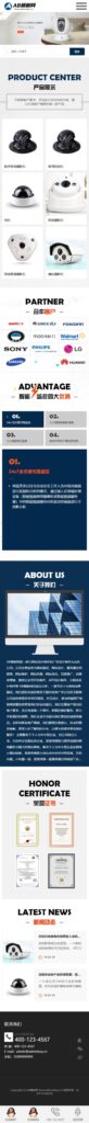 图片[2]鱼见海科技-小程序源码-网站源码-免费源码织梦cms模板 黑色监控安防网站源码[自适应手机版]鱼见海科技-小程序源码-网站源码-免费源码鱼见海资源网-免费PHP网站源码模板,插件软件资源分享平台！