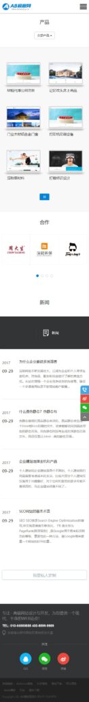 图片[2]鱼见海科技-小程序源码-网站源码-免费源码织梦cms模板 黑色网络建站网站源码[自适应手机版]鱼见海科技-小程序源码-网站源码-免费源码鱼见海资源网-免费PHP网站源码模板,插件软件资源分享平台！