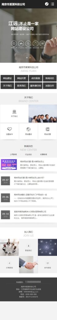 图片[2]鱼见海科技-小程序源码-网站源码-免费源码织梦cms模板 黑色网站建站网站源码[带手机版数据同步]鱼见海科技-小程序源码-网站源码-免费源码鱼见海资源网-免费PHP网站源码模板,插件软件资源分享平台！