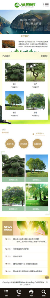 图片[2]鱼见海科技-小程序源码-网站源码-免费源码织梦cms模板 黄颜色建筑设计网站源码[自适应手机版]鱼见海科技-小程序源码-网站源码-免费源码鱼见海资源网-免费PHP网站源码模板,插件软件资源分享平台！