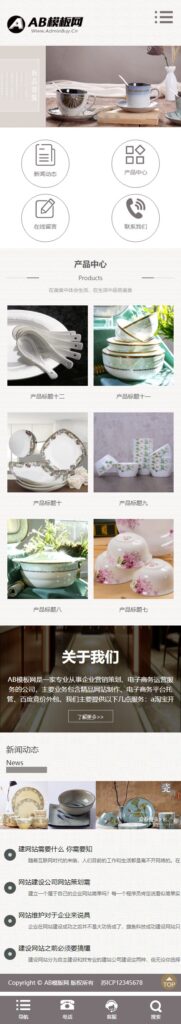 图片[2]鱼见海科技-小程序源码-网站源码-免费源码织梦cms模板 灰色餐具陶瓷网站源码[自适应手机版]鱼见海科技-小程序源码-网站源码-免费源码鱼见海资源网-免费PHP网站源码模板,插件软件资源分享平台！