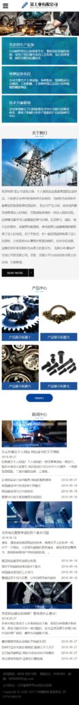 图片[2]鱼见海科技-小程序源码-网站源码-免费源码织梦cms模板 蓝色机械铸造网站源码[自适应手机版]鱼见海科技-小程序源码-网站源码-免费源码鱼见海资源网-免费PHP网站源码模板,插件软件资源分享平台！