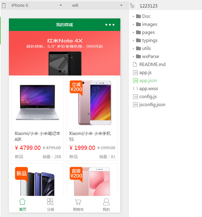 图片[1]鱼见海科技-小程序源码-网站源码-免费源码【独立小程序商城】THINKPHP带后台管理+MYSQL数据库微信小程序商城系统源码鱼见海科技-小程序源码-网站源码-免费源码鱼见海资源网-免费PHP网站源码模板,插件软件资源分享平台！
