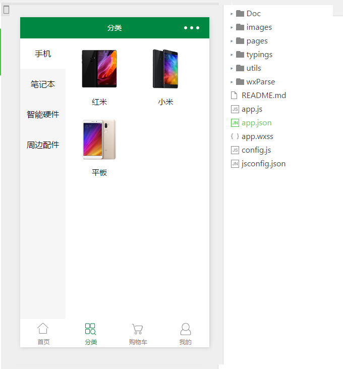 图片[2]鱼见海科技-小程序源码-网站源码-免费源码【独立小程序商城】THINKPHP带后台管理+MYSQL数据库微信小程序商城系统源码鱼见海科技-小程序源码-网站源码-免费源码鱼见海资源网-免费PHP网站源码模板,插件软件资源分享平台！
