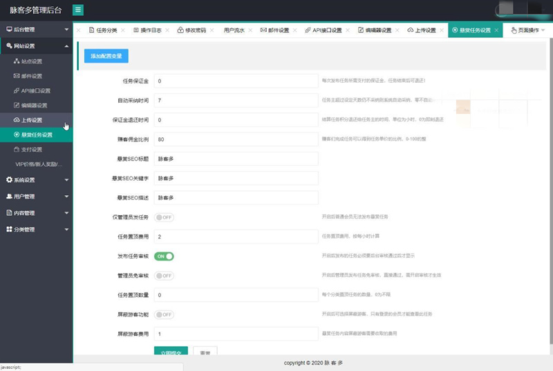 图片[3]鱼见海科技-小程序源码-网站源码-免费源码新款仿趣闲赚牛帮赚了钱众人帮悬赏猫悬赏兔赏金赚每日任务平台app运营版鱼见海科技-小程序源码-网站源码-免费源码鱼见海资源网-免费PHP网站源码模板,插件软件资源分享平台！