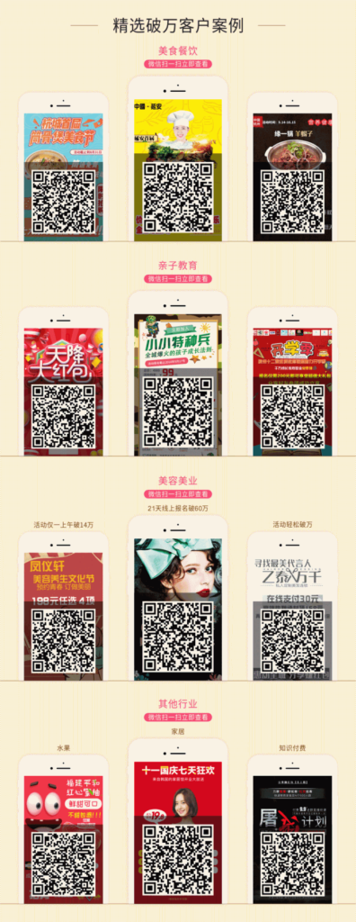 图片[5]鱼见海科技-小程序源码-网站源码-免费源码红包拓客 v13.0.0 小程序源码鱼见海科技-小程序源码-网站源码-免费源码鱼见海资源网-免费PHP网站源码模板,插件软件资源分享平台！