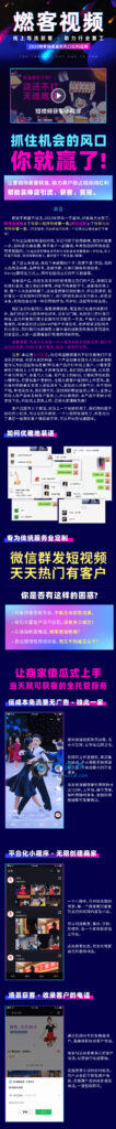 图片[1]鱼见海科技-小程序源码-网站源码-免费源码燃客视频小程序 v6.5.0 安装程序带激活教程+小程序前端鱼见海科技-小程序源码-网站源码-免费源码鱼见海资源网-免费PHP网站源码模板,插件软件资源分享平台！