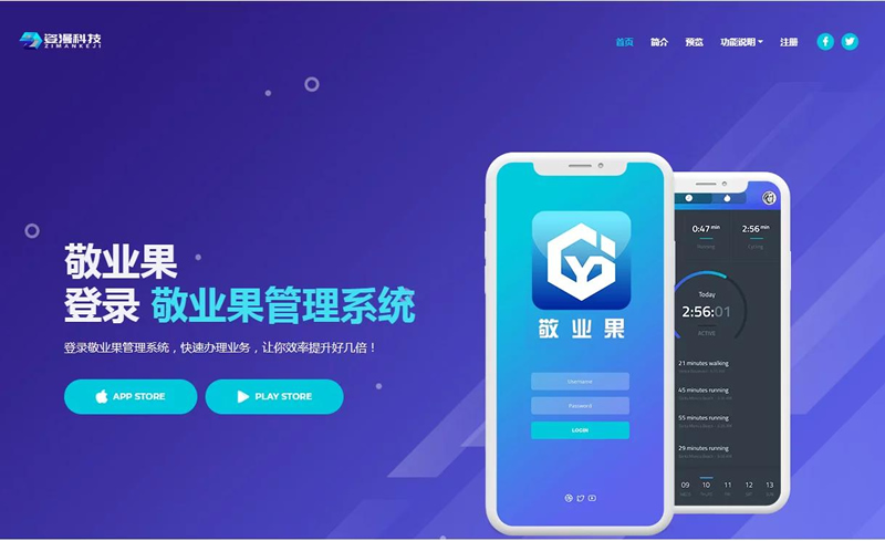 图片[1]鱼见海科技-小程序源码-网站源码-免费源码【亲测可用】最新版曼姿OA系统办公协同系统鱼见海科技-小程序源码-网站源码-免费源码鱼见海资源网-免费PHP网站源码模板,插件软件资源分享平台！