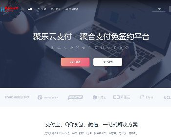 三方支付平台全开源修复版源码下载鱼见海科技-小程序源码-网站源码-免费源码鱼见海资源网-免费PHP网站源码模板,插件软件资源分享平台！