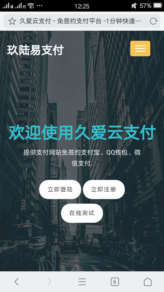最新PHP开源版最美化易支付网站程序源码下载 正版 未加密 无后门鱼见海科技-小程序源码-网站源码-免费源码鱼见海资源网-免费PHP网站源码模板,插件软件资源分享平台！