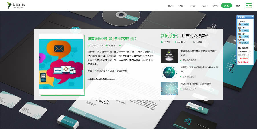 图片[5]鱼见海科技-小程序源码-网站源码-免费源码PHP+HTML5响应式微信小程序+APP开发企业网站程序源码+带手机移动版鱼见海科技-小程序源码-网站源码-免费源码鱼见海资源网-免费PHP网站源码模板,插件软件资源分享平台！