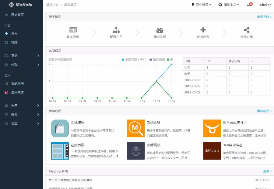 图片[6]鱼见海科技-小程序源码-网站源码-免费源码PHP+HTML5响应式微信小程序+APP开发企业网站程序源码+带手机移动版鱼见海科技-小程序源码-网站源码-免费源码鱼见海资源网-免费PHP网站源码模板,插件软件资源分享平台！