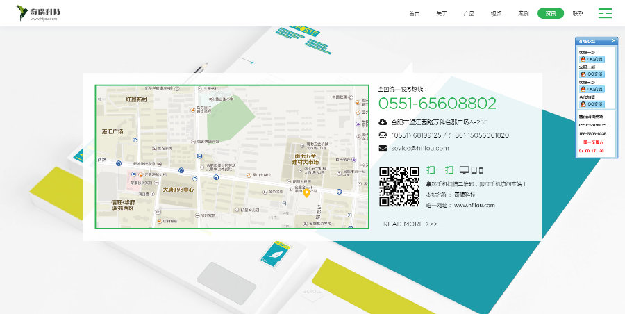 图片[4]鱼见海科技-小程序源码-网站源码-免费源码PHP+HTML5响应式微信小程序+APP开发企业网站程序源码+带手机移动版鱼见海科技-小程序源码-网站源码-免费源码鱼见海资源网-免费PHP网站源码模板,插件软件资源分享平台！